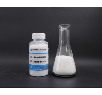 F-1088 Polycarboxylic acid high performance, superplasticizer, new monomer